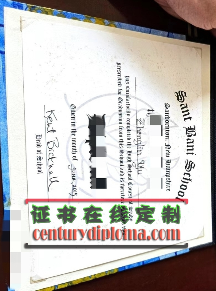 办理美国圣巴尼学校毕业证 | 简单步骤全解析