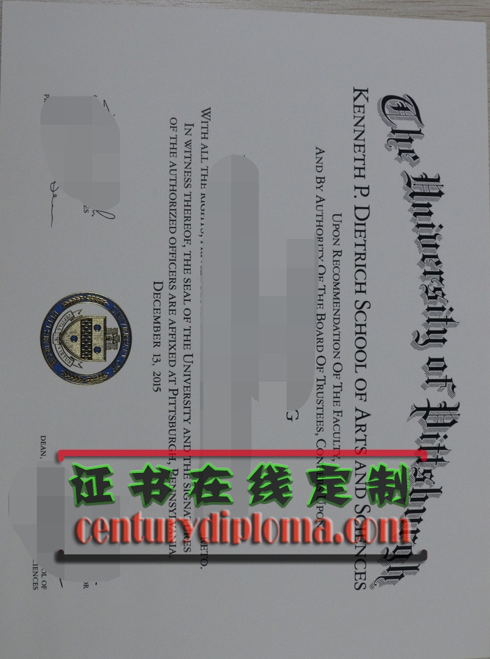 匹兹堡大学文凭定制原版：毕业证的专属印记