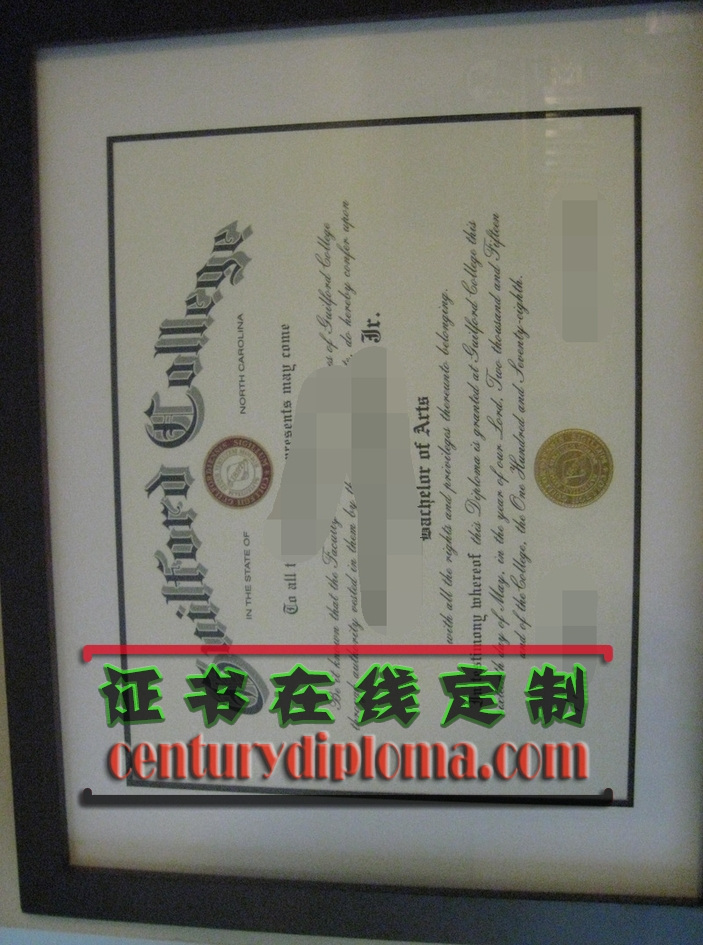 原版制作基尔福特学院文凭学位：探索独特教育体验