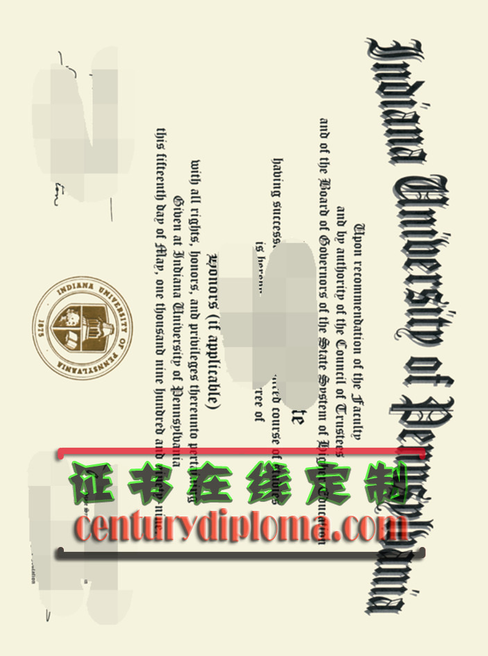 原版制作宾州印第安纳大学毕业证 | 完美复刻你的学术荣耀