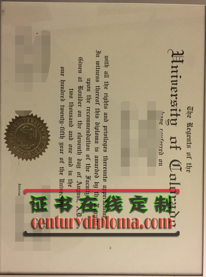 原版制作科罗拉多大学博尔德分校毕业证书：如何确保真实性和独特性