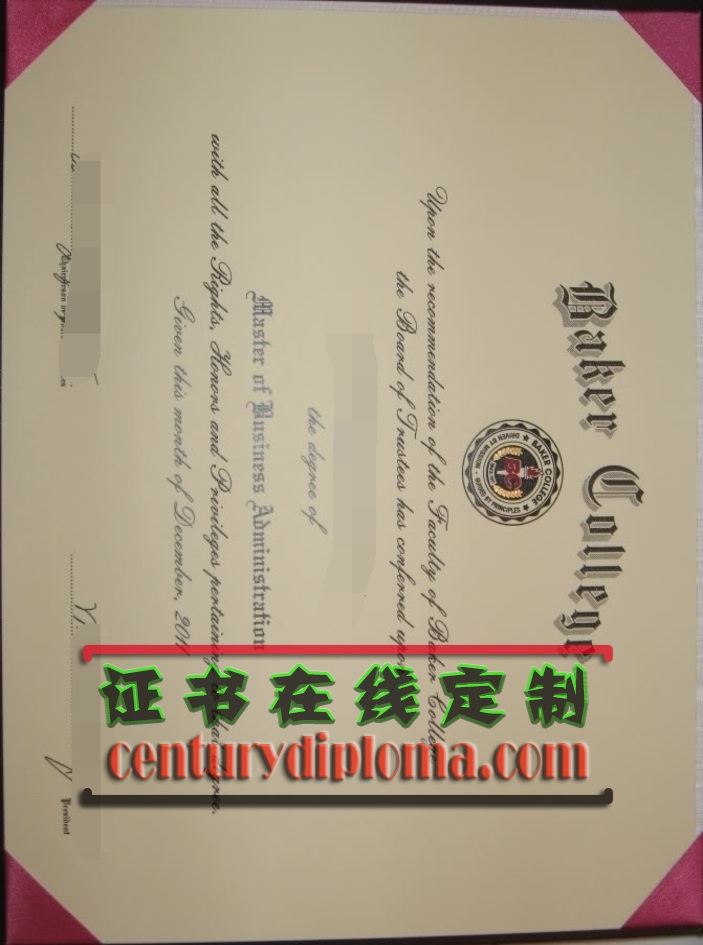 原版制作 | 贝克学院文凭学位：你的理想选择