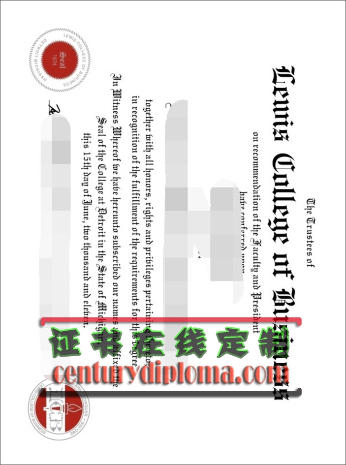 原版制作路易斯商学院文凭：助力你的职业发展