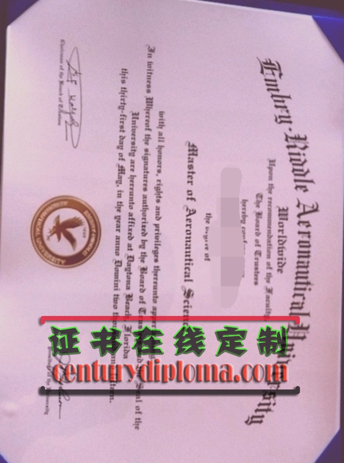 原版安柏瑞德航空大学文凭学位：掌握未来飞行技术的关键