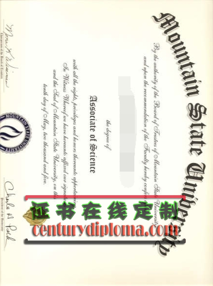 原版定制摩腾州立大学文凭 | 真实可信的文凭选择