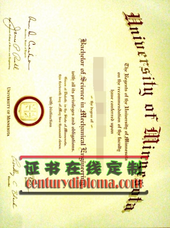 原版定制明尼苏达大学德卢斯分校文凭：打造独一无二的学术荣誉