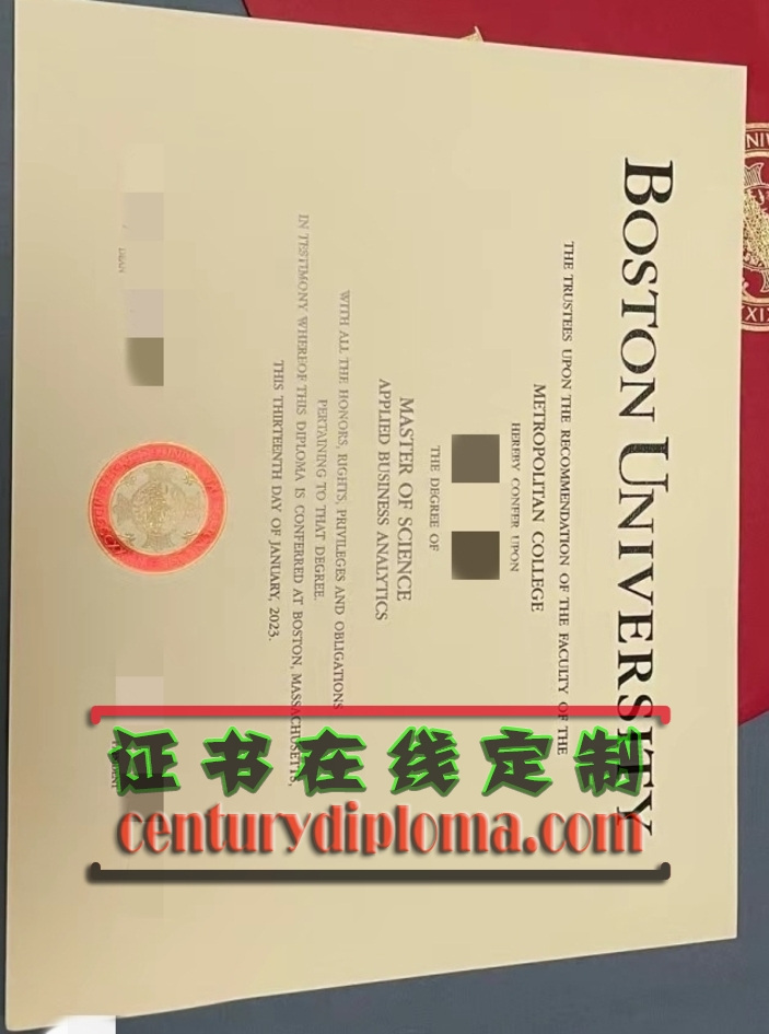 原版定制美国波士顿大学毕业证：提升学历背景的最佳选择