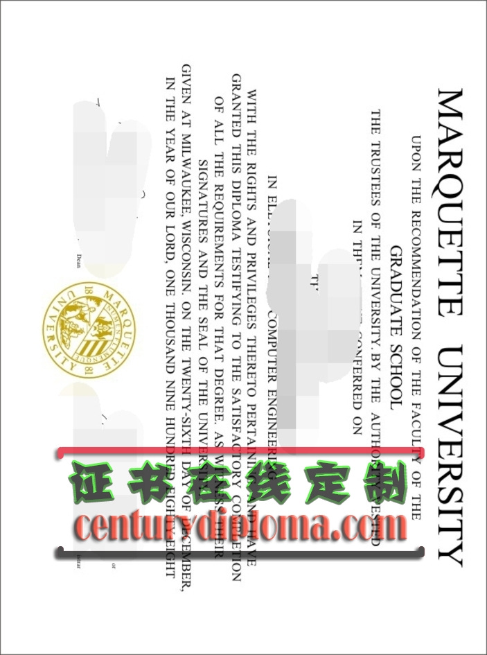 原版定制马凯特大学文凭学位:轻松拥有您的梦想证书