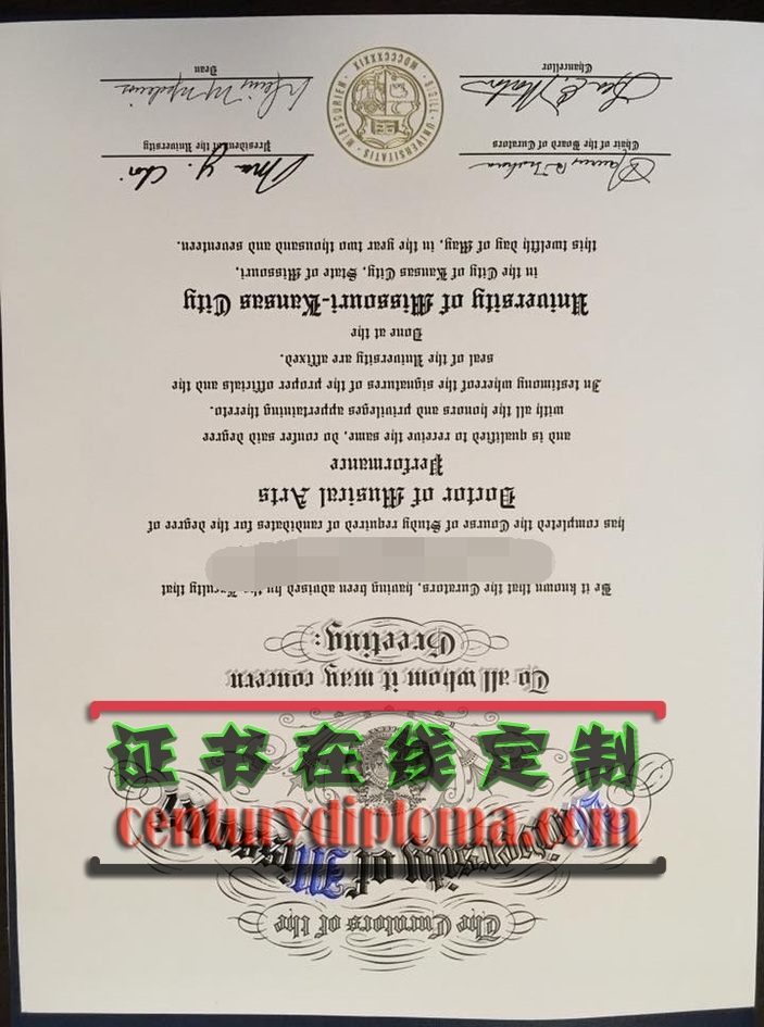 原版密苏里大学堪萨斯城分校文凭学位：如何获得与认证