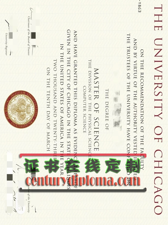 原版美国芝加哥大学文凭学位：如何获得全球认可的学历？