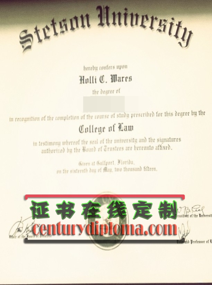 史岱生大学毕业证定制原版 | 为你量身打造专属毕业纪念