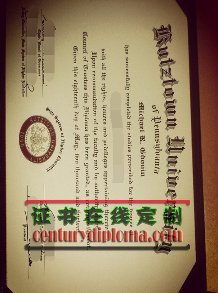 哪里可以买到宾州库兹敦大学文凭？——详解购买途径