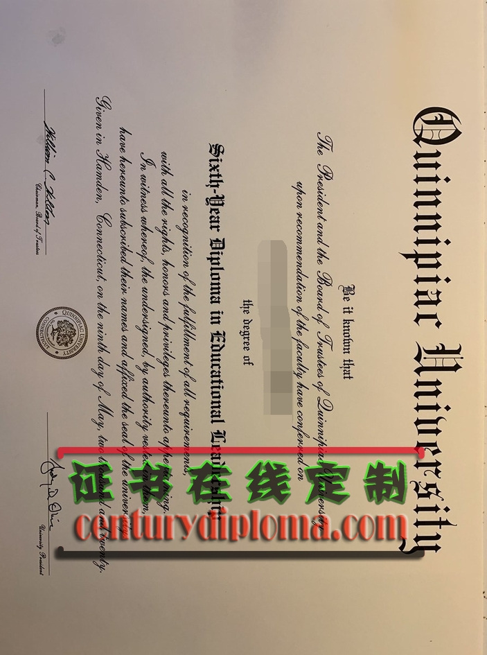 哪里可以买到昆尼皮亚克大学文凭学位？