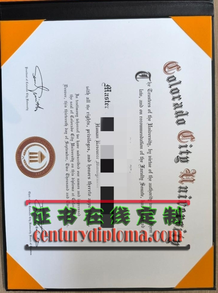 哪里可以买科罗拉多城市大学文凭学位？全网最详细的购买指南