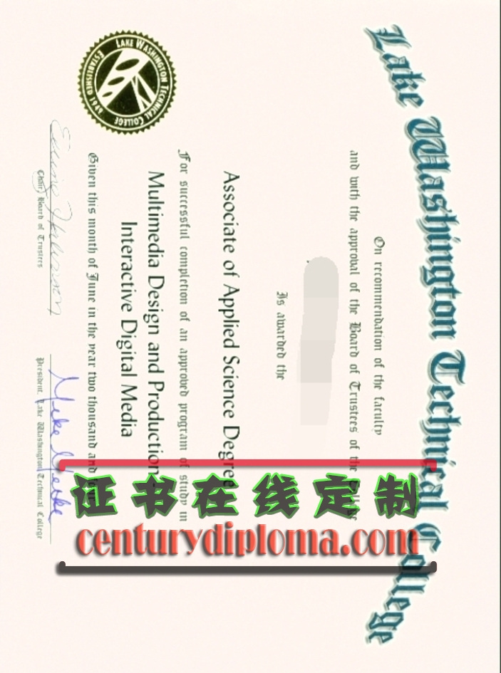 哪里可以买到雷克华盛顿技术学院文凭？揭秘购买途径