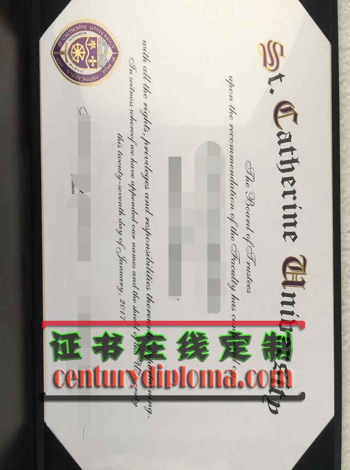 圣凯瑟琳大学文凭办理：快速轻松获取您的学位证书