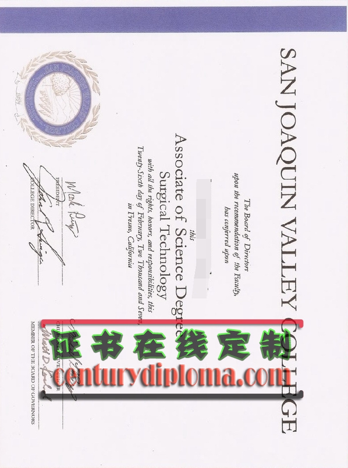 圣华金谷学院文凭快速制作 | 快速获取你的梦想文凭