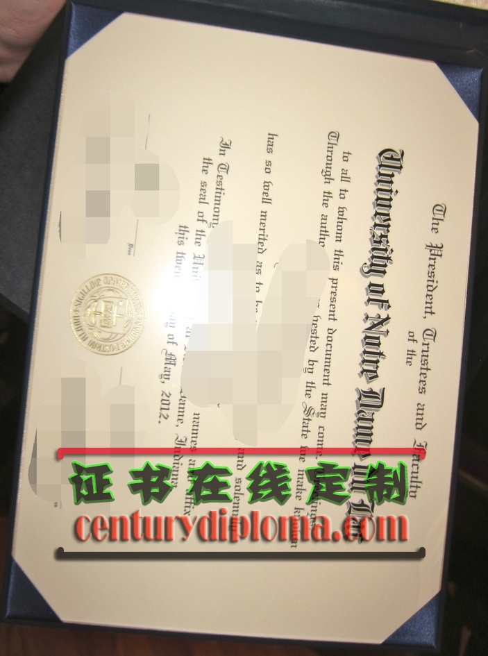 圣母学院文凭定制：轻松实现你的梦想学历