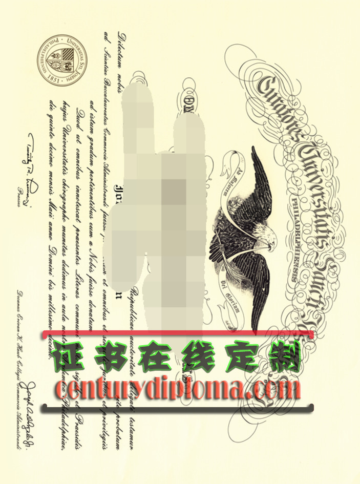 圣约瑟夫大学文凭定制原版：留学梦从这里起航