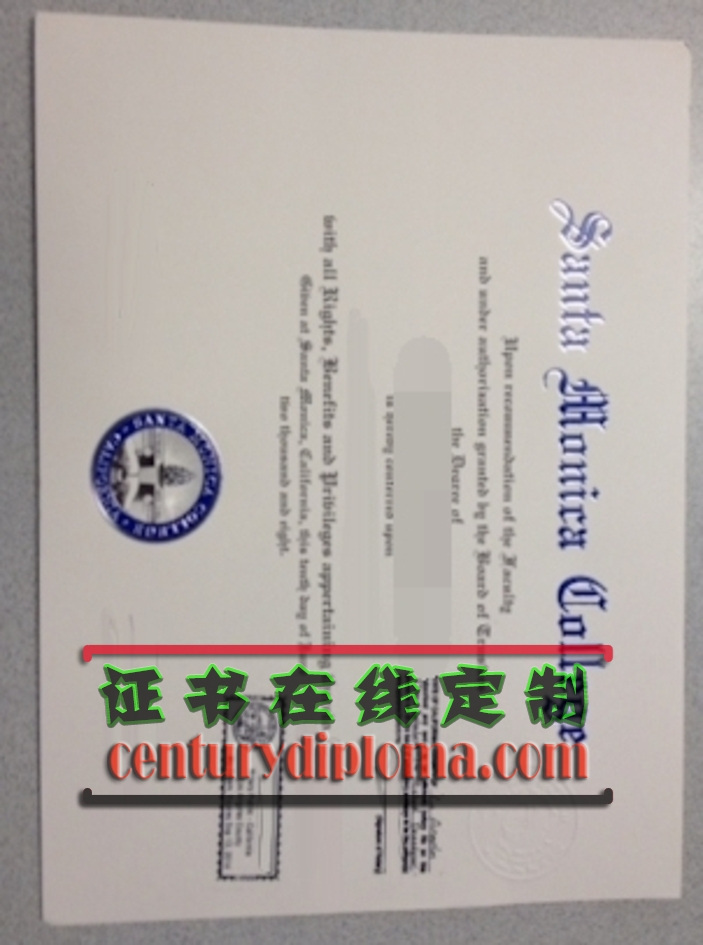 圣莫妮卡学院毕业证原版 | 如何轻松获取并验证真伪