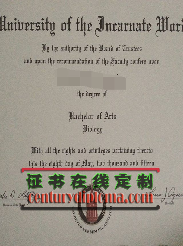 圣道大学文凭订购：轻松获取你的学位证明