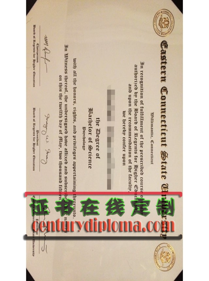 在线办理东康涅狄格州立大学毕业证：轻松几步搞定！