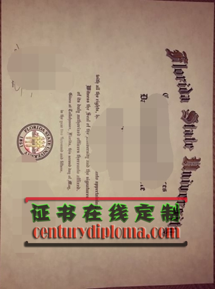 在线办理佛罗里达州立大学文凭:轻松获得全球认可的学位