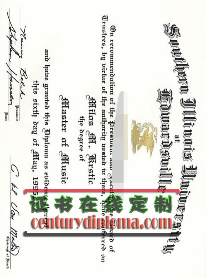 在线订购南伊利诺伊爱德华兹维尔大学文凭：轻松获得权威认证