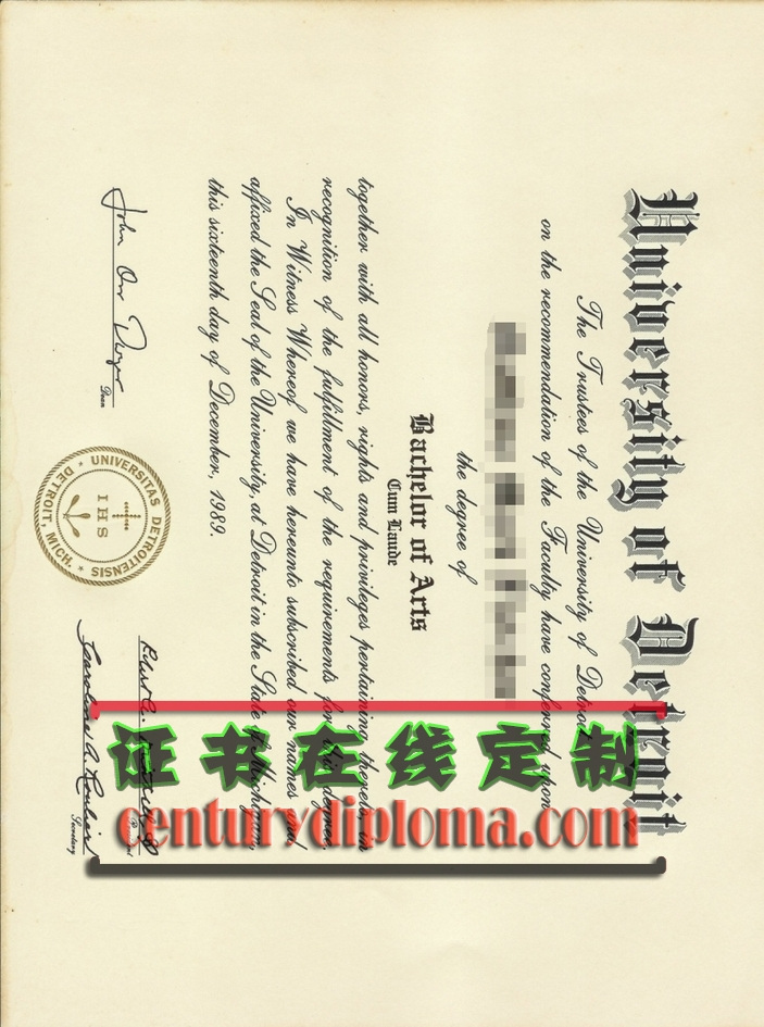 在线订购底特律大学文凭：轻松获取权威学历认证