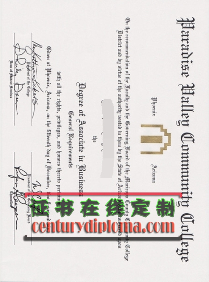 天堂谷社区学院文凭购买:快速提升学历的捷径