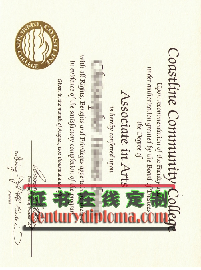 如何办理海岸社区学院毕业证书