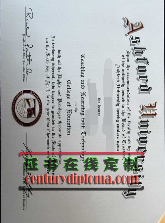 如何办理阿斯福德大学毕业证？详解步骤与注意事项