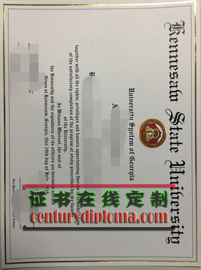 如何定制肯尼索州立大学毕业证:个性化毕业证书设计指南