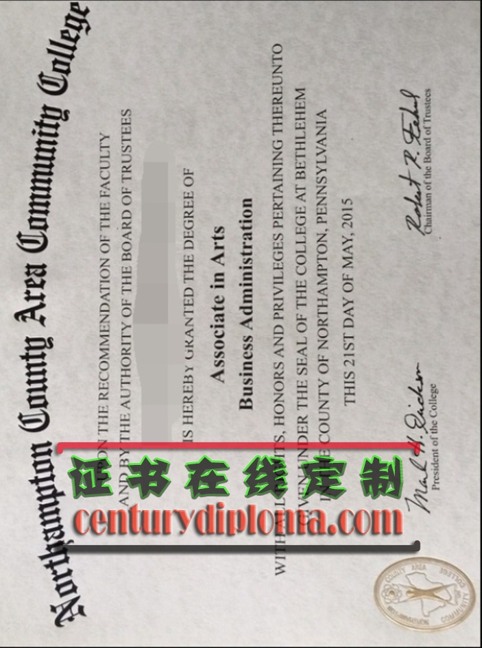 如何购买北安普顿县区社区学院文凭学位