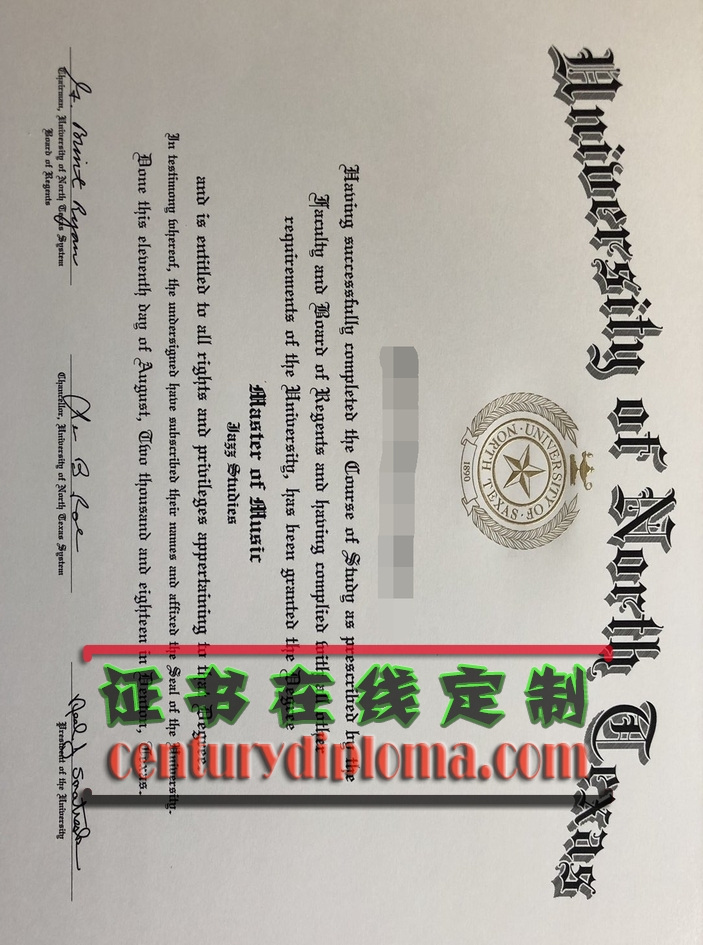 如何购买北德克萨斯大学毕业证：详细指南