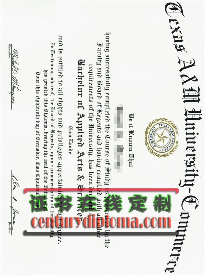 如何购买德克萨斯农工大学康莫斯分校文凭学位