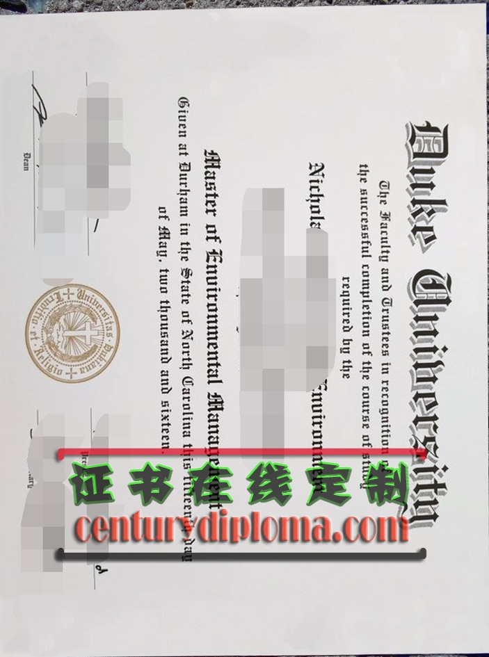 如何购买杜克大学文凭学位?详解步骤与注意事项