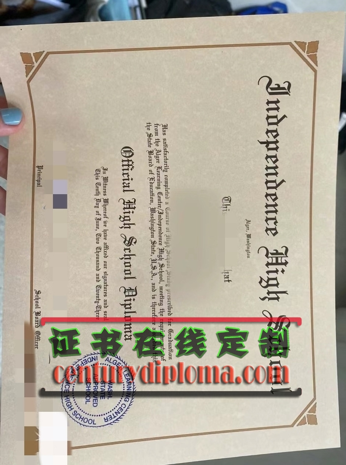 如何购买美国华盛顿州霍格沃茨高中的文凭与学位