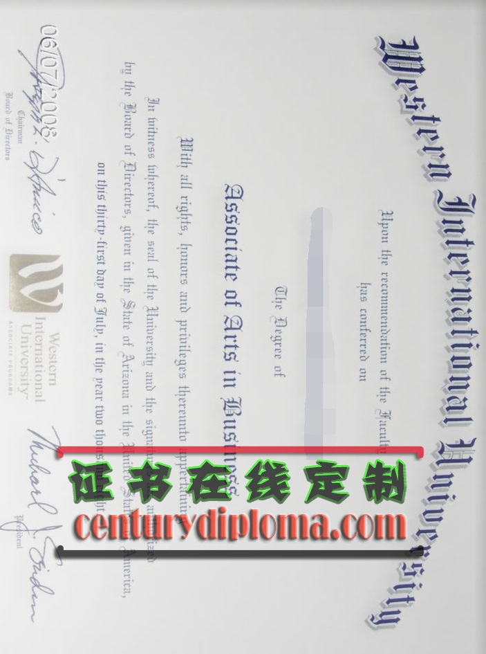 如何购买美国西部国际大学文凭学位：详解步骤与注意事项