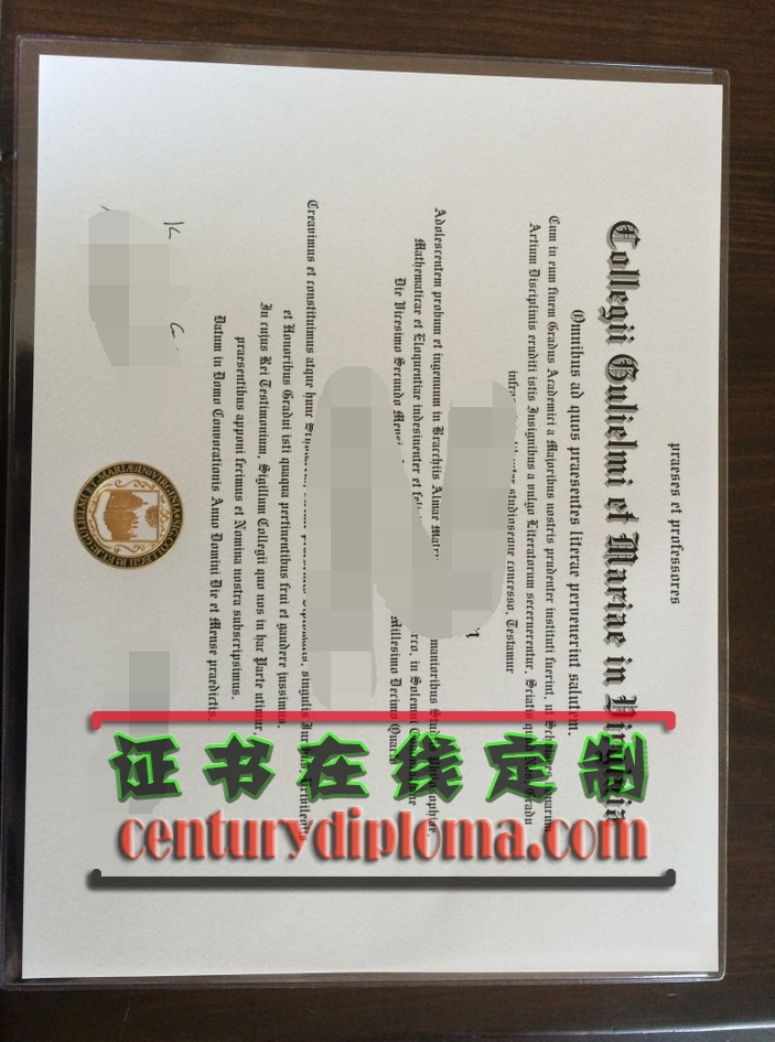 威廉玛丽学院毕业证原版:揭秘证书设计与收藏价值