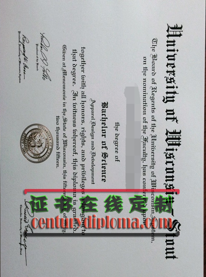 威斯康星大学史蹈特分校文凭快速制作：满足您的学位需求