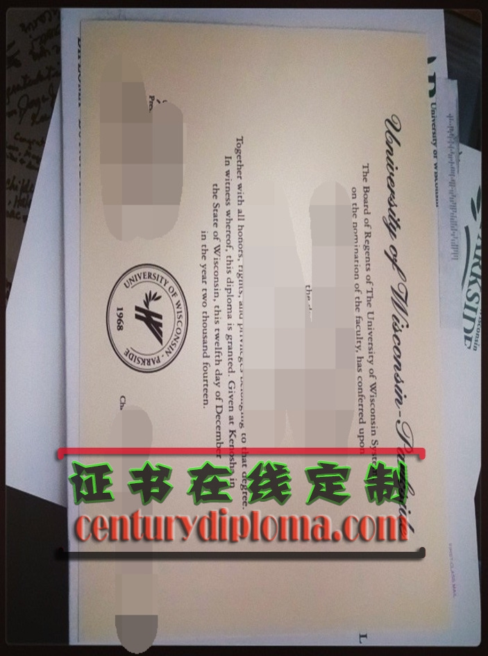 威斯康星帕克赛德分校文凭补办：步骤与注意事项