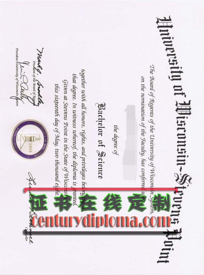 威斯康辛大学史帝文分校毕业证如何定制：一站式指南