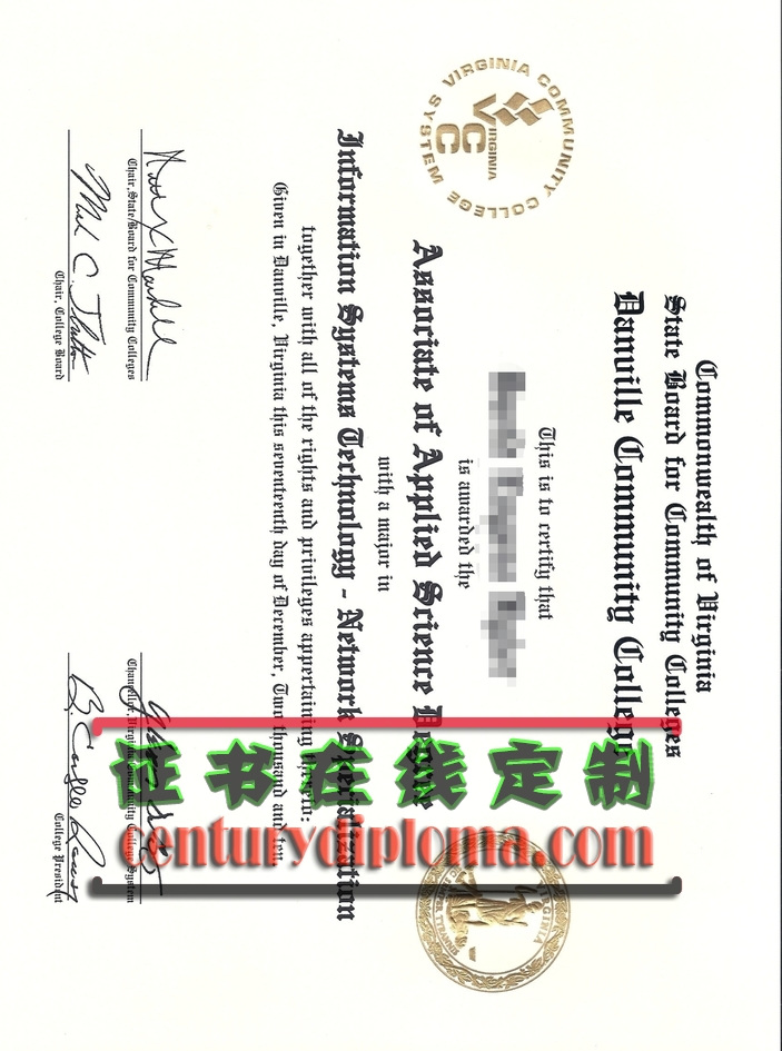 定制丹维尔社区学院文凭学位：打造专属学习路径