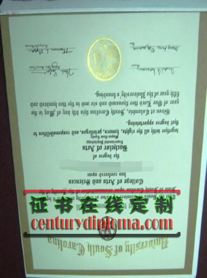 定制原版南卡罗莱纳大学毕业证：轻松获取梦想认证