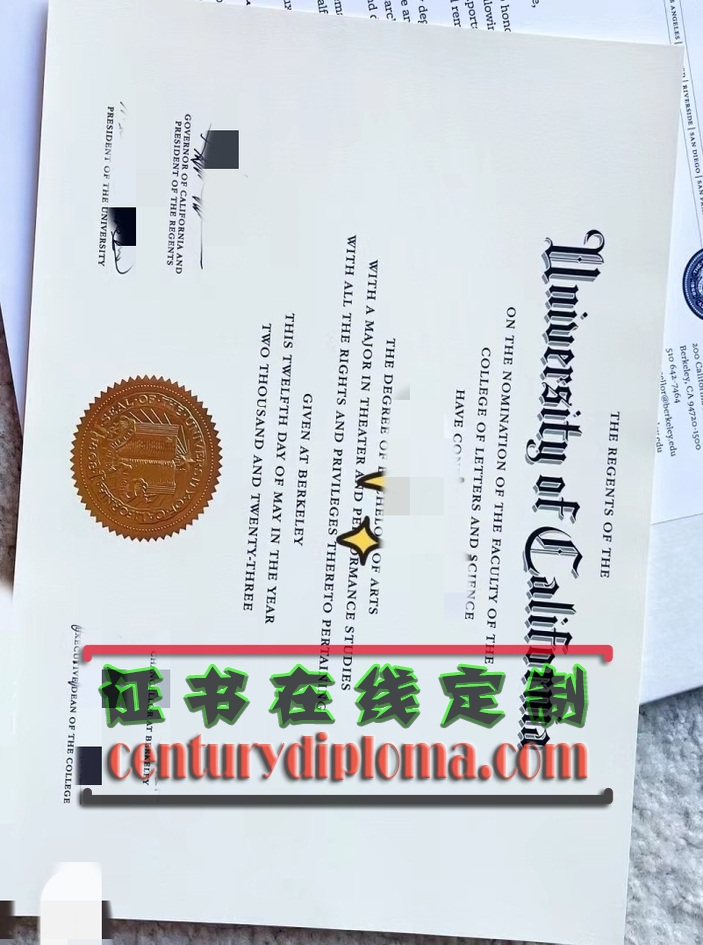 定制原版美国加州大学文凭学位：你的专属成就