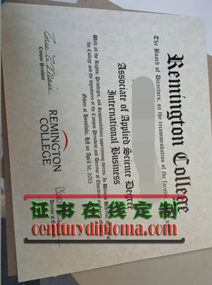 定制雷明顿学院毕业证：彰显独特成就