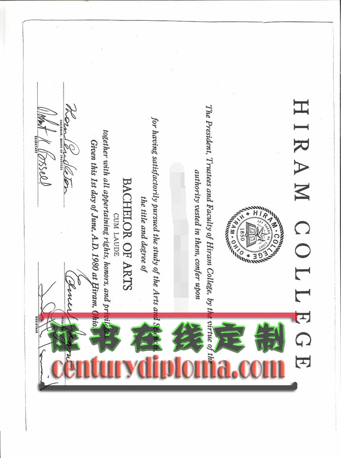 希拉姆学院毕业证仿制：如何轻松获得高质量证书？