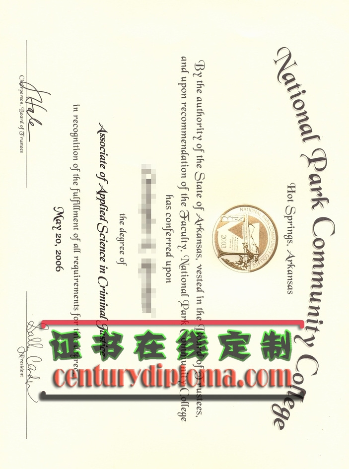 快速制作国家公园社区学院文凭学位：轻松获取梦想学历