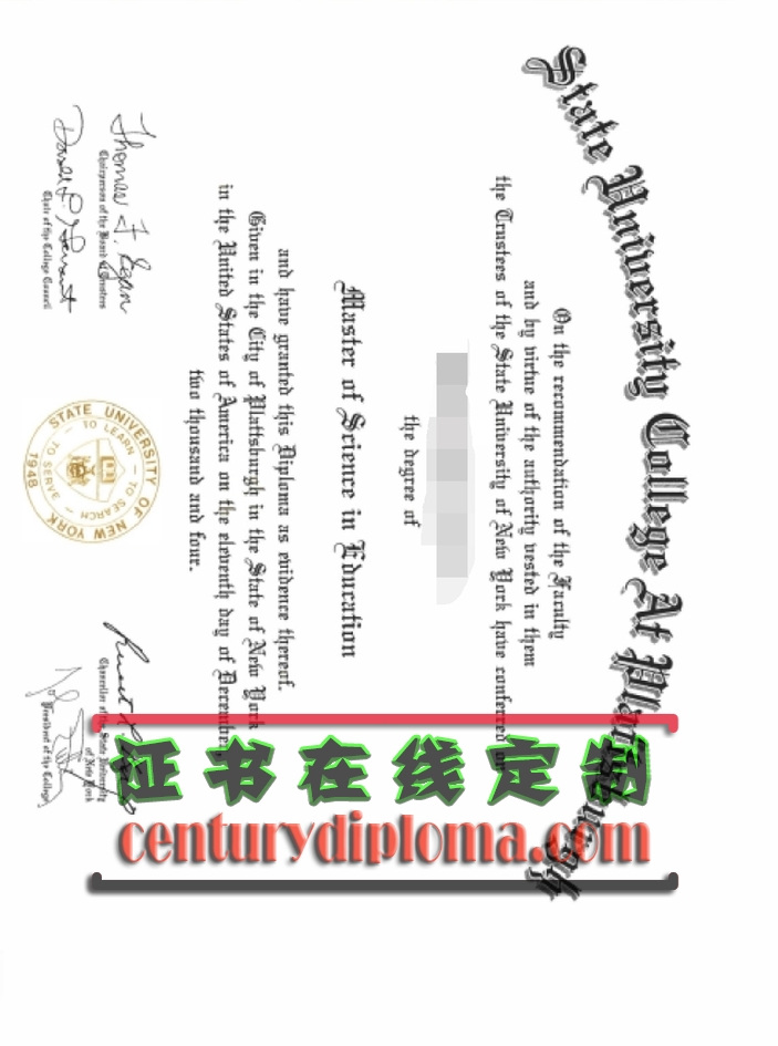 快速制作纽约州立大学普拉茨堡学院文凭:轻松获取心仪认证